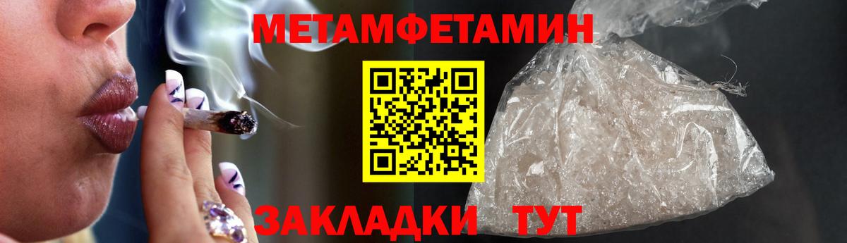 Amphetamine 97%  АМФЕТАМИН  Тобольск  Вход с VPN 