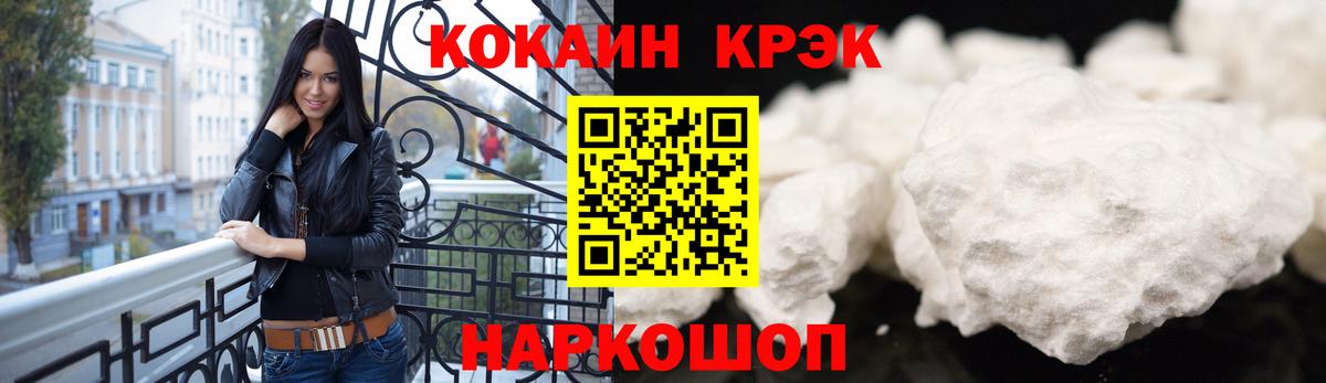 Cocaine  КОКАИН Боливия  где купить   Вход с VPN  Тобольск  COCAIN 98% 