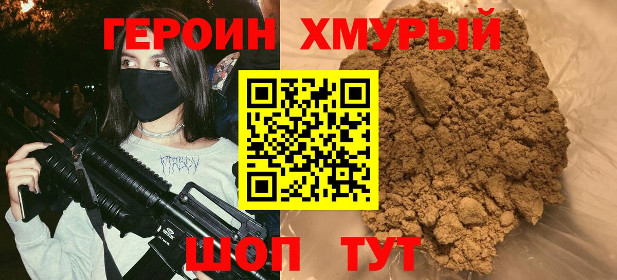 Метадон  Марихуана  Тобольск  ГАШИШ  Меф МЯУ МЯУ кристаллы  Вход с VPN 