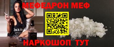 таблы Славянск-на-Кубани