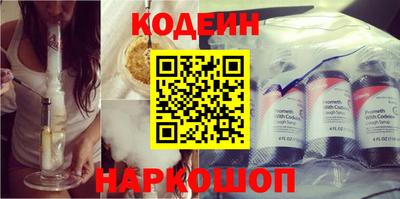 таблы Славянск-на-Кубани
