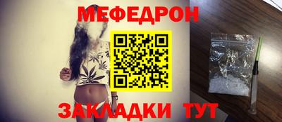 таблы Славянск-на-Кубани