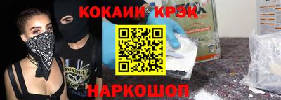 бутик Сланцы