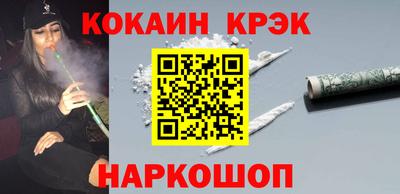 синтетический гашиш Славгород