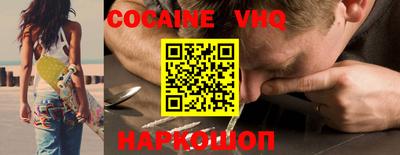 синтетический гашиш Славгород