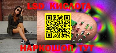 синтетический гашиш Славгород