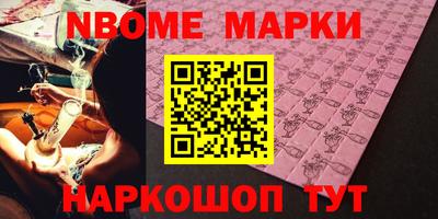 бутик Сланцы