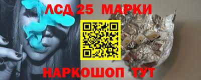бутик Сланцы