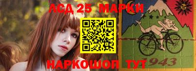 бутик Сланцы
