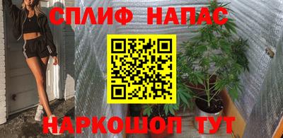 таблы Славянск-на-Кубани