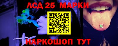 синтетический гашиш Славгород