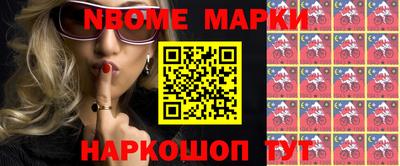 синтетический гашиш Славгород