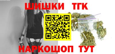 таблы Славянск-на-Кубани
