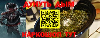 синтетический гашиш Славгород