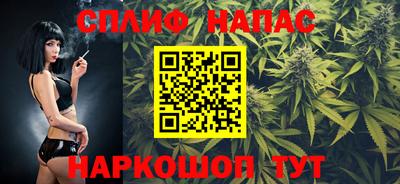 бутик Сланцы