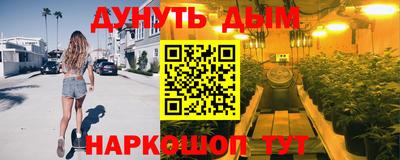 синтетический гашиш Славгород