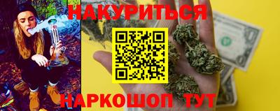 таблы Славянск-на-Кубани
