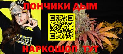 таблы Славянск-на-Кубани