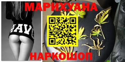 синтетический гашиш Славгород