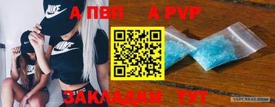 синтетический гашиш Славгород