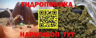 таблы Славянск-на-Кубани