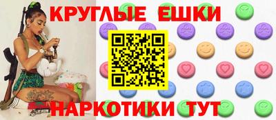 бутик Сланцы