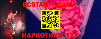 синтетический гашиш Славгород