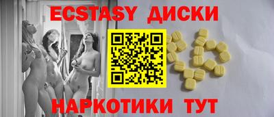 таблы Славянск-на-Кубани