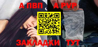 бутик Сланцы