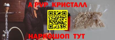 синтетический гашиш Славгород