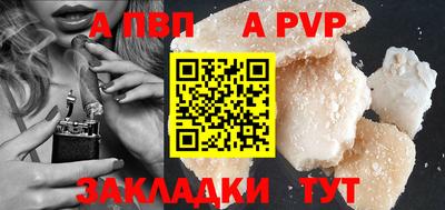 бутик Сланцы