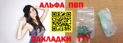 бутик Сланцы