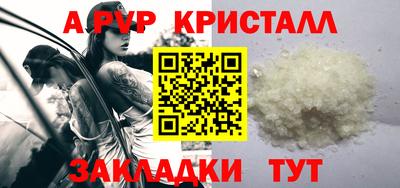 бутик Сланцы