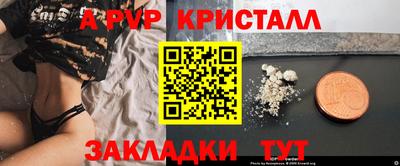 синтетический гашиш Славгород