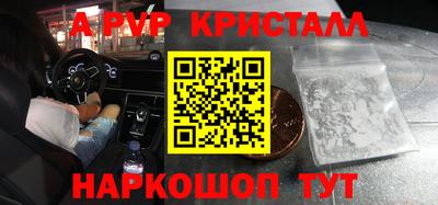 синтетический гашиш Славгород