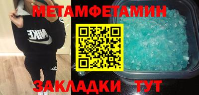 бутик Сланцы