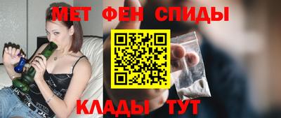таблы Славянск-на-Кубани
