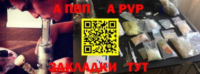 бутик Сланцы