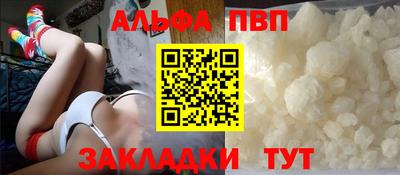 синтетический гашиш Славгород