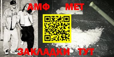 таблы Славянск-на-Кубани