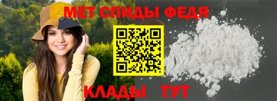 бутик Сланцы