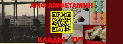 бутик Сланцы