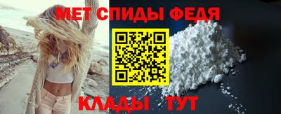 бутик Сланцы