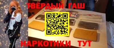 таблы Славянск-на-Кубани