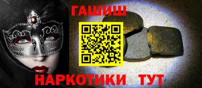 таблы Славянск-на-Кубани