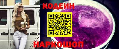 синтетический гашиш Славгород