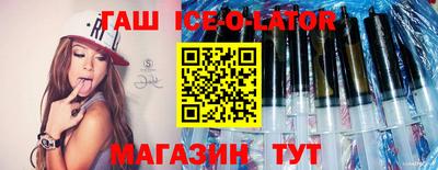 таблы Славянск-на-Кубани