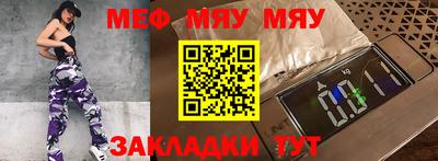 бутик Сланцы