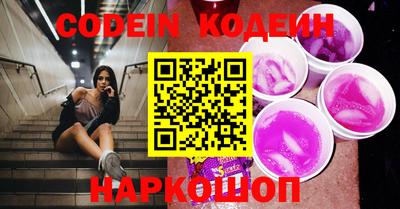 синтетический гашиш Славгород