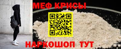 таблы Славянск-на-Кубани